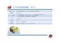 2018/12/13革新的衛星技術実証1号機