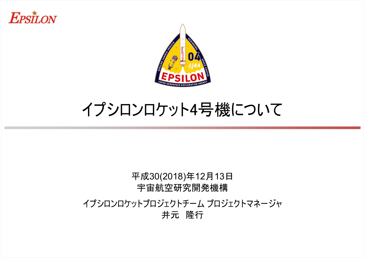 f:id:Imamura:20181213164745p:plain