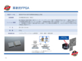 2018/12/18革新的衛星技術実証1号機