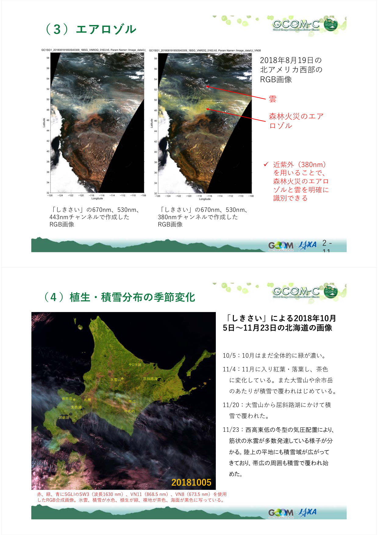 f:id:Imamura:20181220152515p:plain