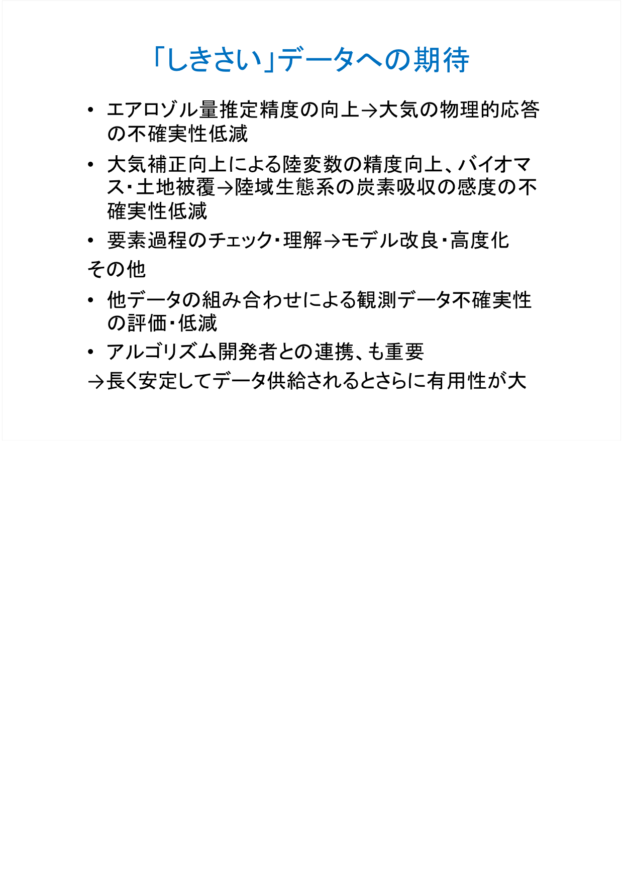 f:id:Imamura:20181220152522p:plain