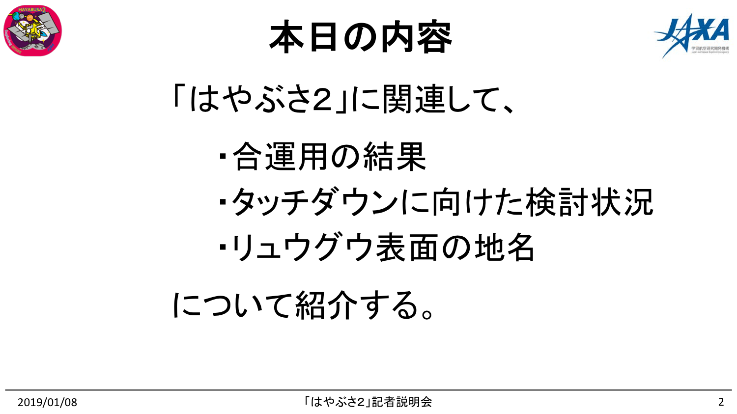 f:id:Imamura:20190108220438p:plain