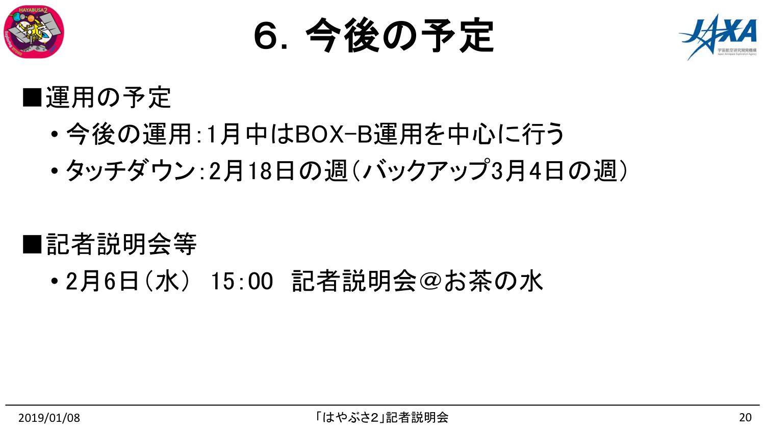 f:id:Imamura:20190108220456p:plain