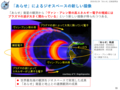 2019/01/24あらせ