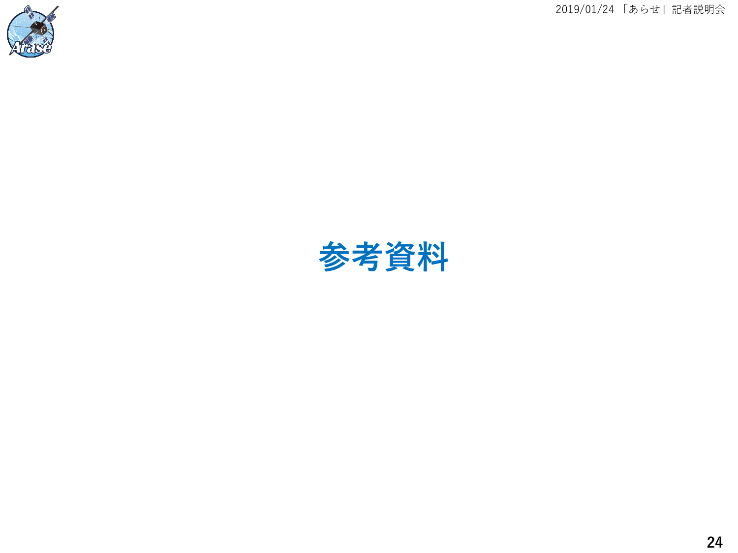 f:id:Imamura:20190124153455p:plain