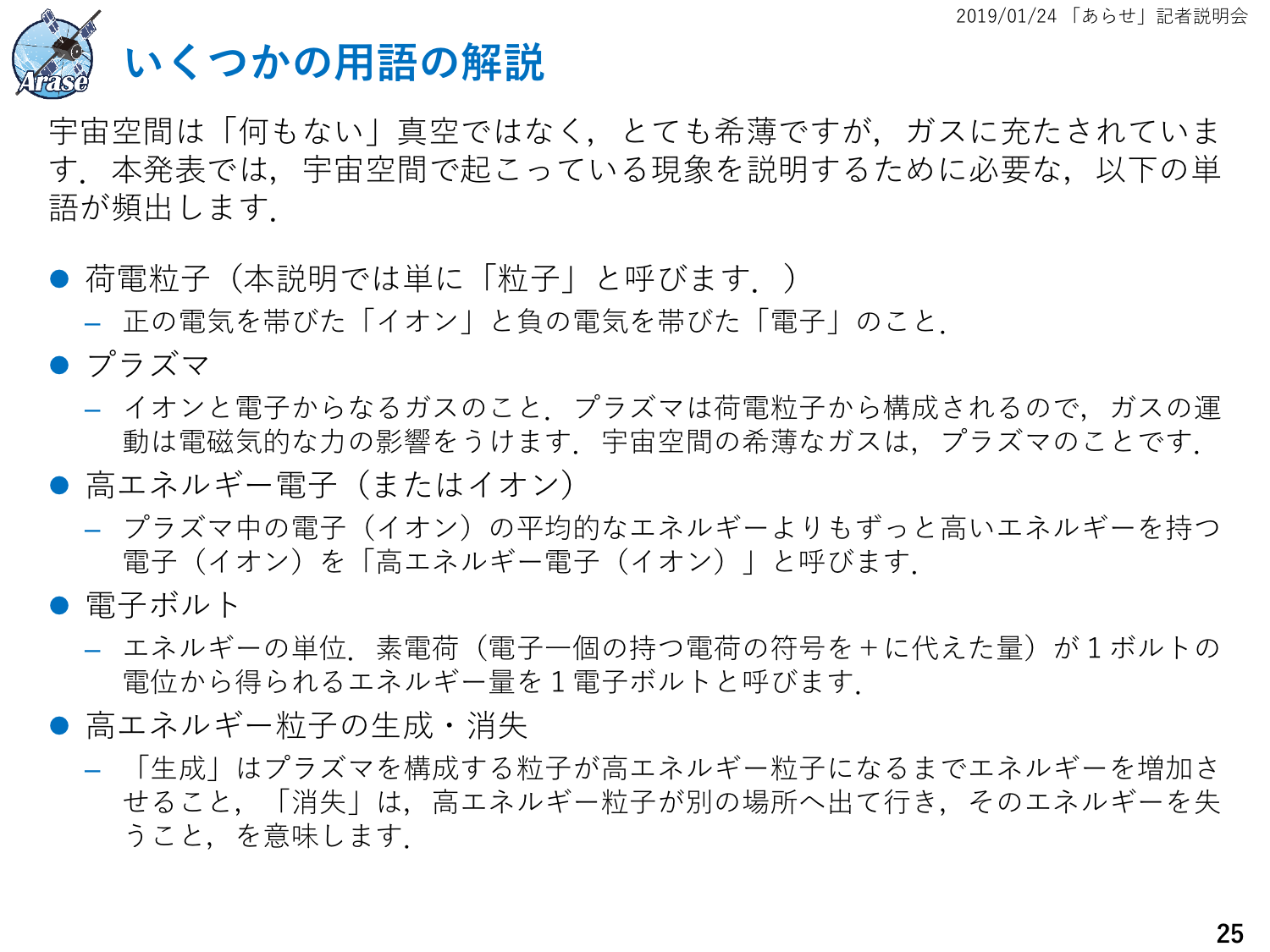 f:id:Imamura:20190124153456p:plain