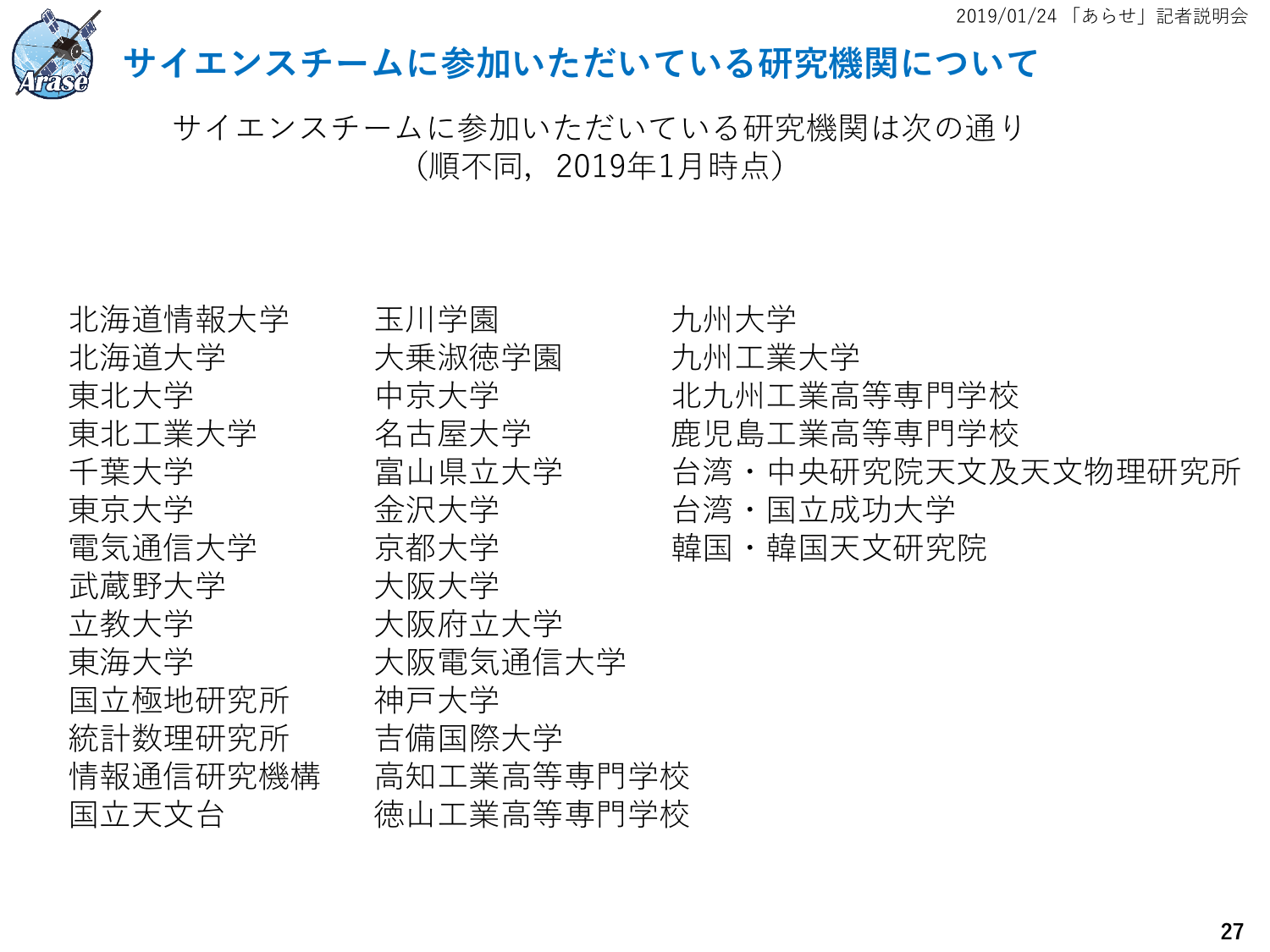 f:id:Imamura:20190124153458p:plain