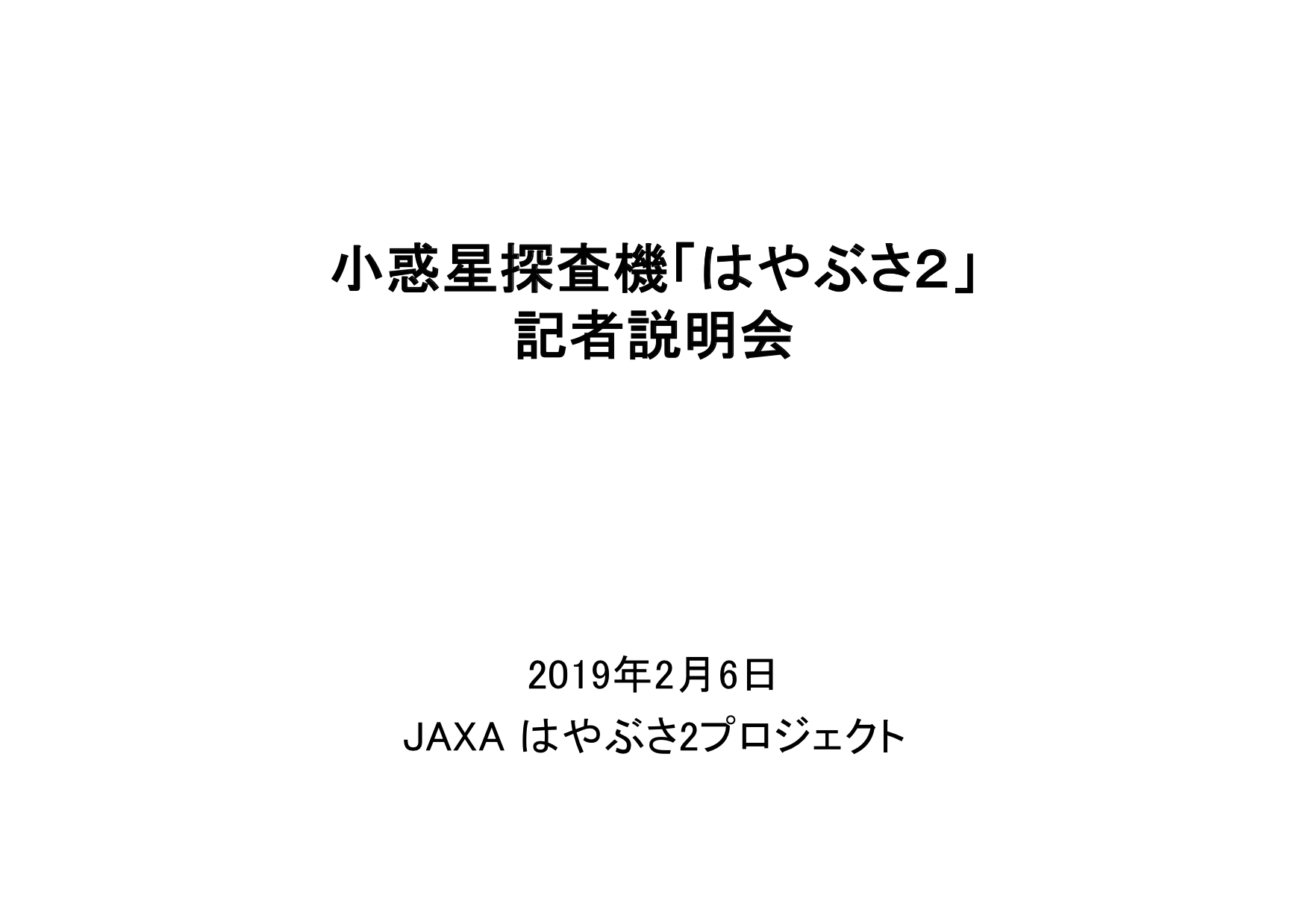 f:id:Imamura:20190204175455p:plain