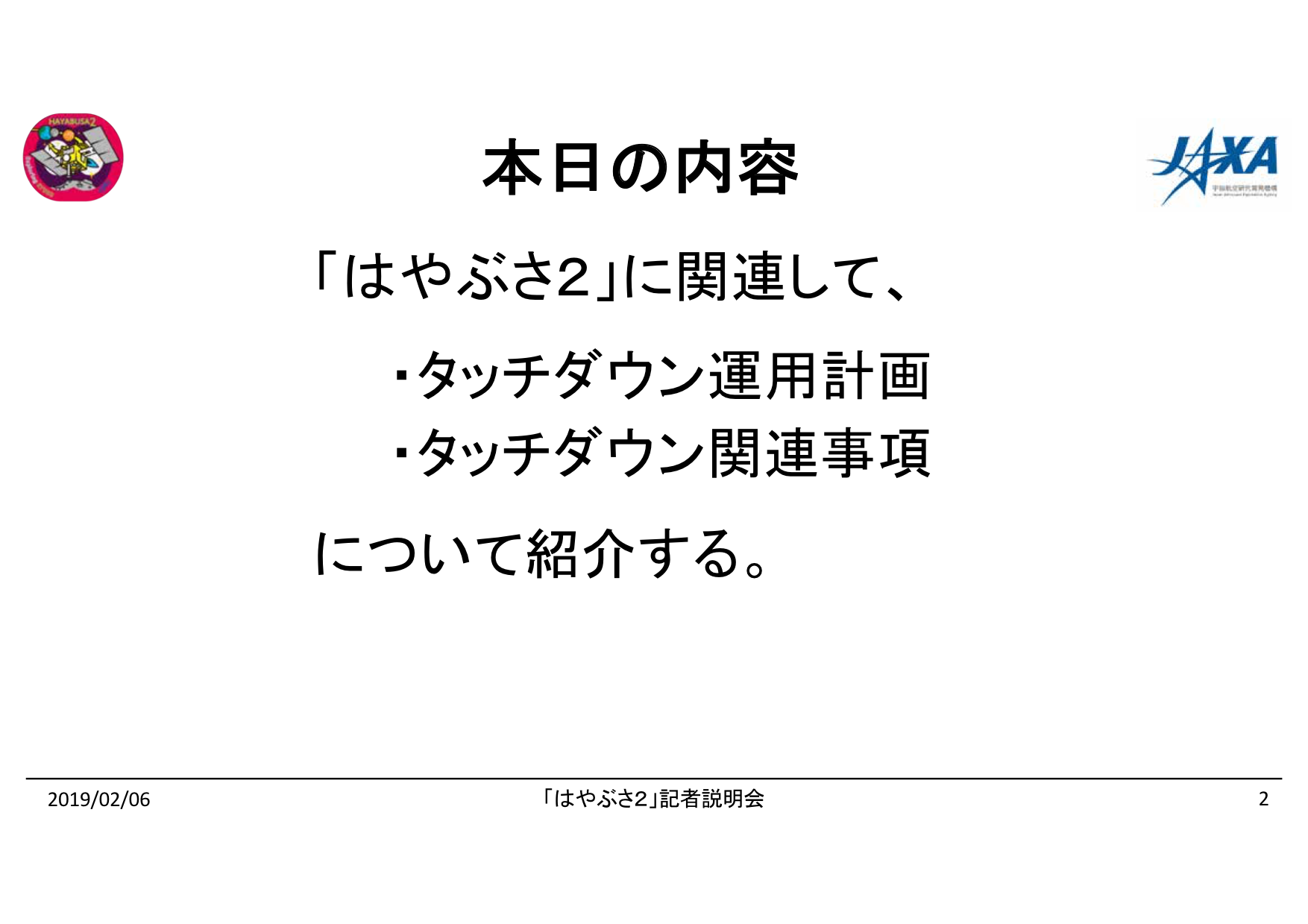 f:id:Imamura:20190204175456p:plain