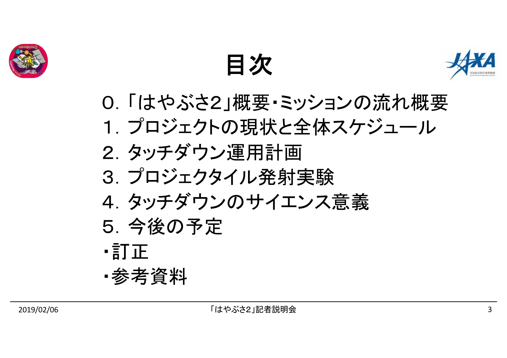 f:id:Imamura:20190204175457p:plain