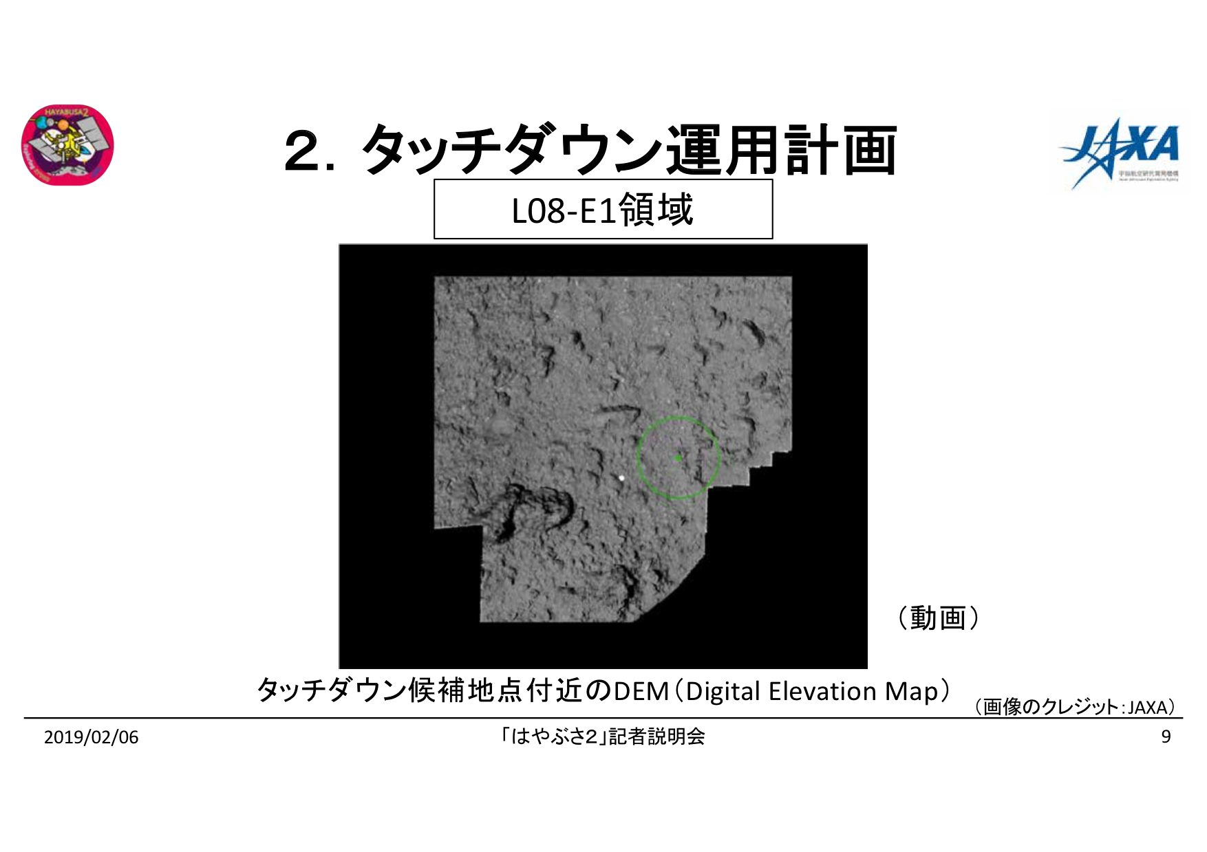 f:id:Imamura:20190204175503p:plain