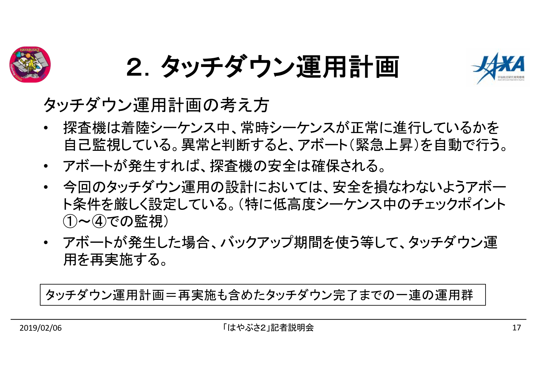 f:id:Imamura:20190204175511p:plain