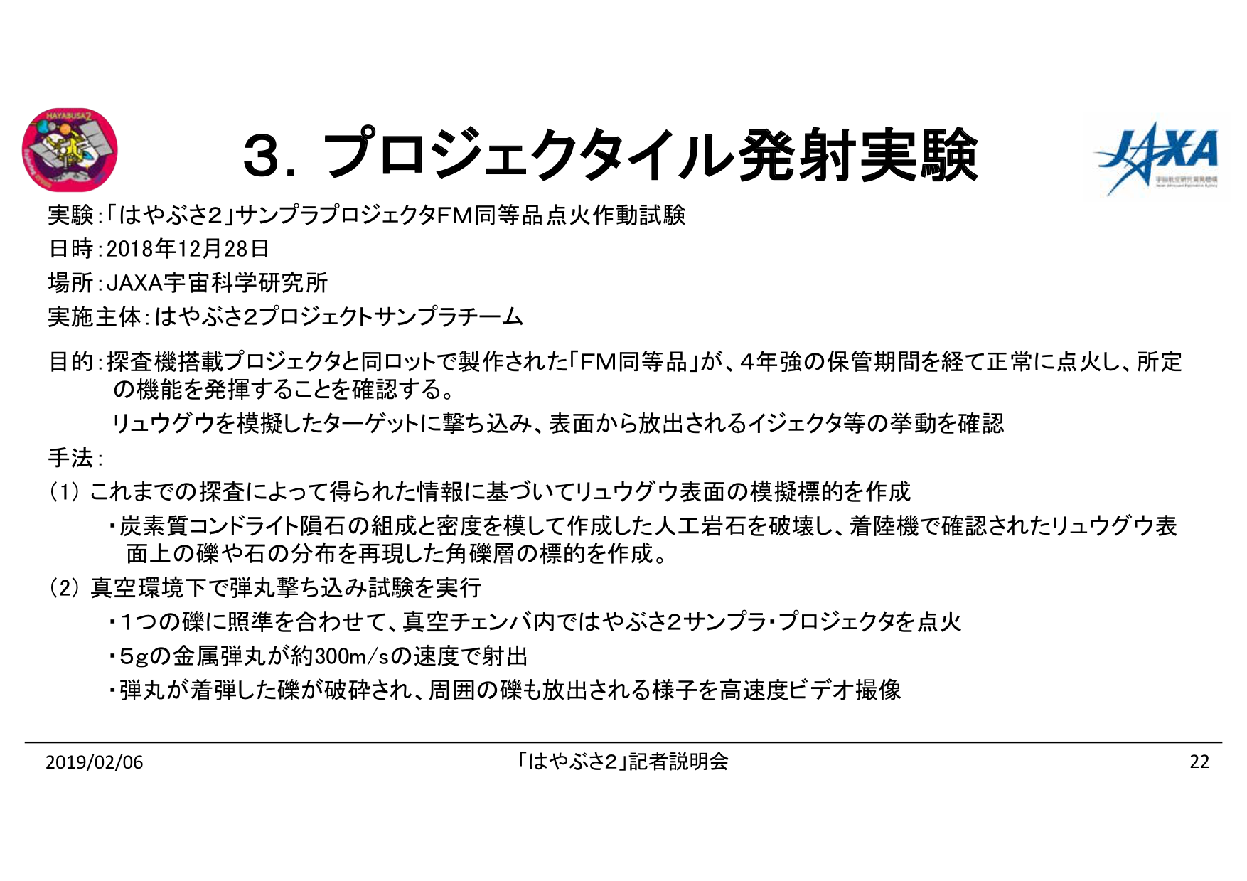 f:id:Imamura:20190204175516p:plain