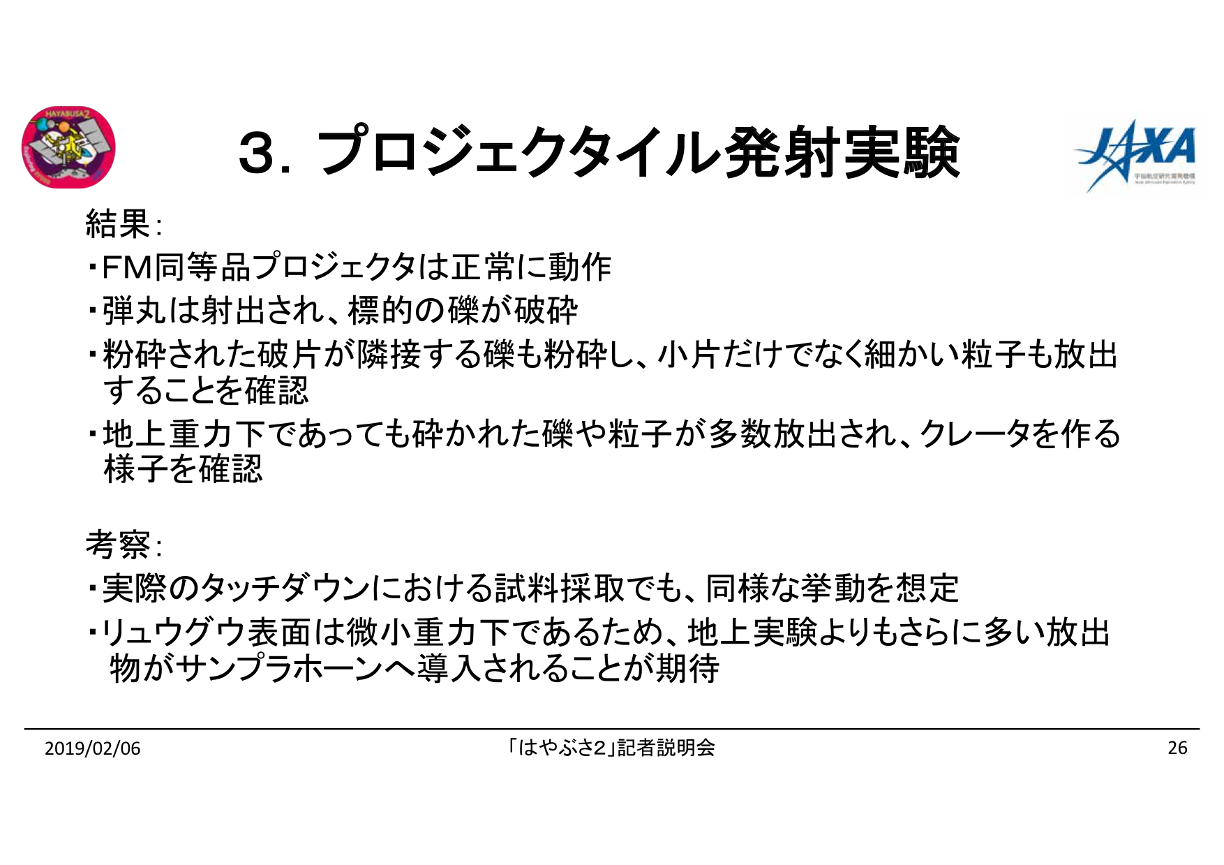 f:id:Imamura:20190204175520p:plain