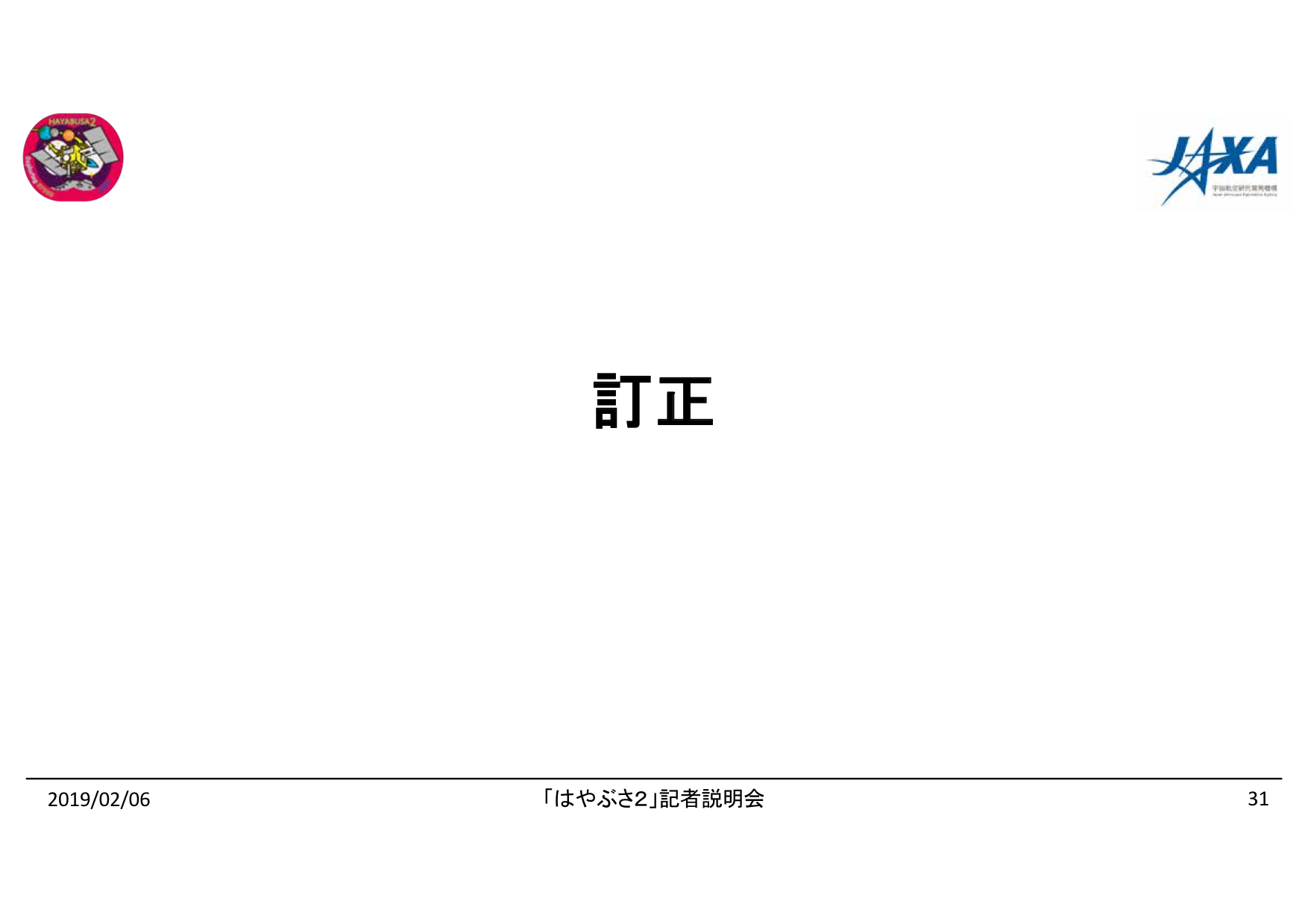 f:id:Imamura:20190204175525p:plain
