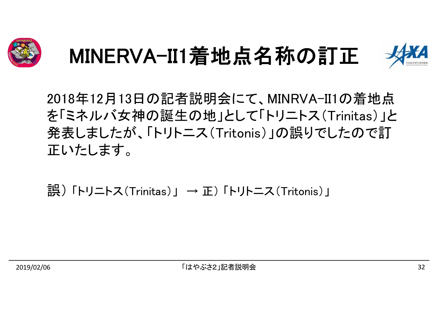 f:id:Imamura:20190204175526p:plain