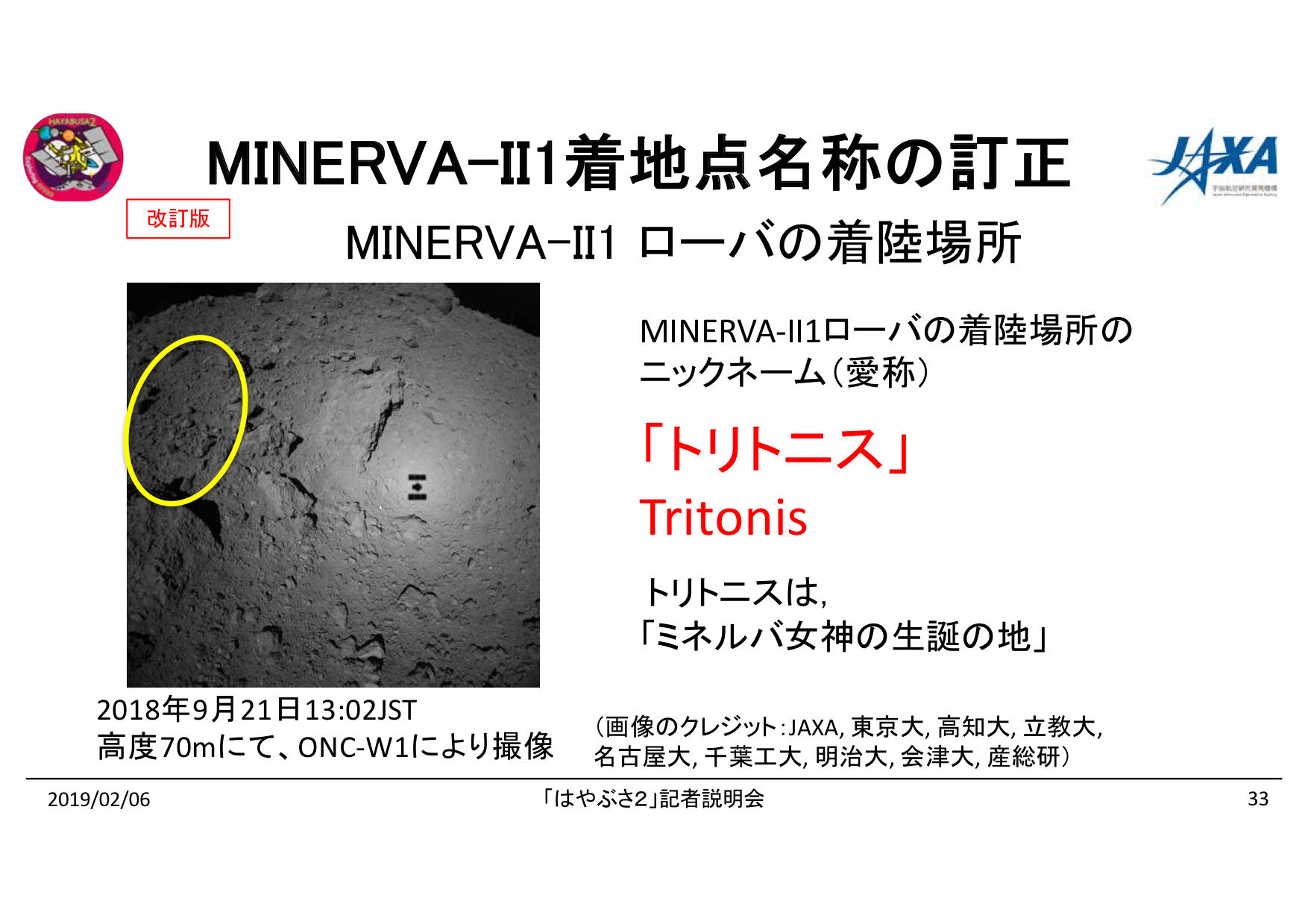 f:id:Imamura:20190204175527p:plain