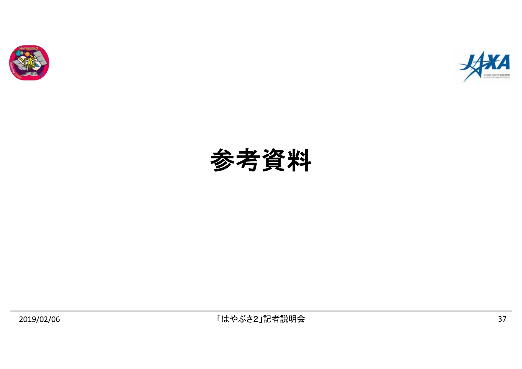 f:id:Imamura:20190204175531p:plain