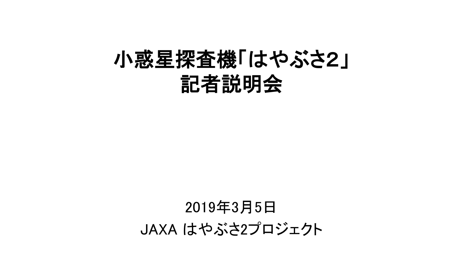 f:id:Imamura:20190305191812p:plain