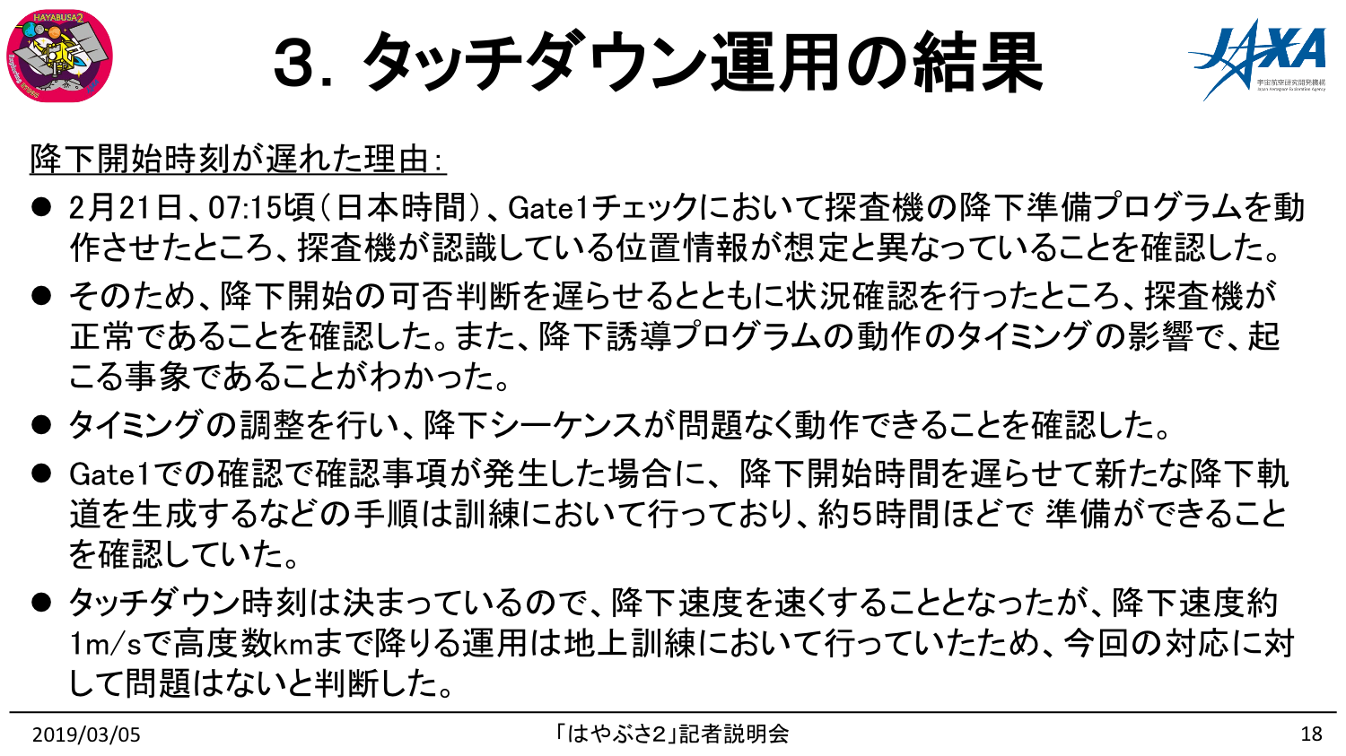f:id:Imamura:20190305191829p:plain f:id:Imamura:20190305191829p:plain