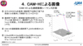 190305はやぶさ2