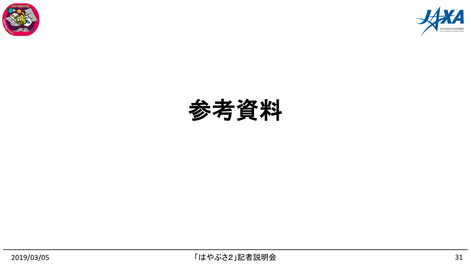 f:id:Imamura:20190305191842p:plain