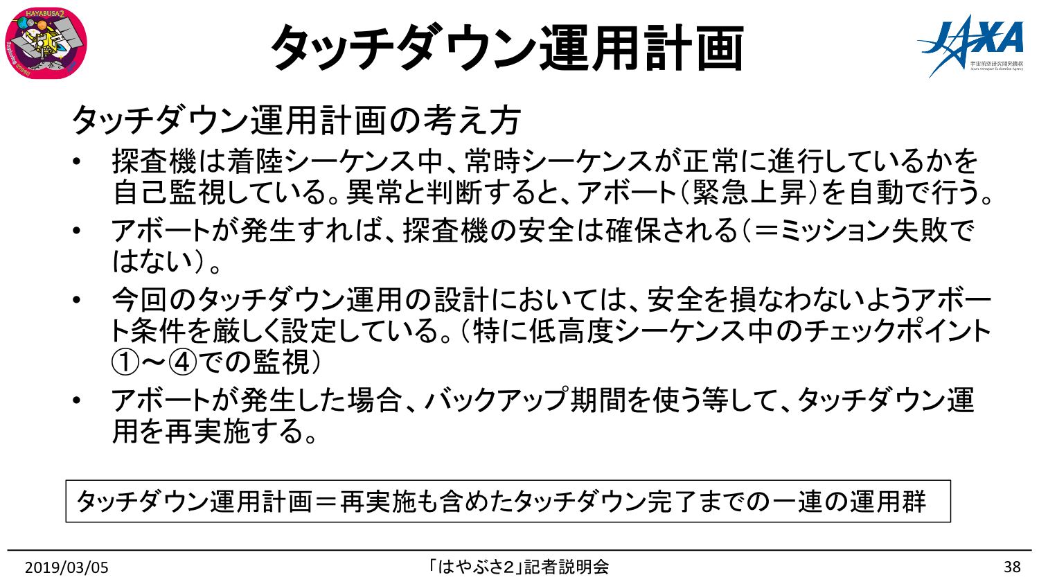 f:id:Imamura:20190305191849p:plain