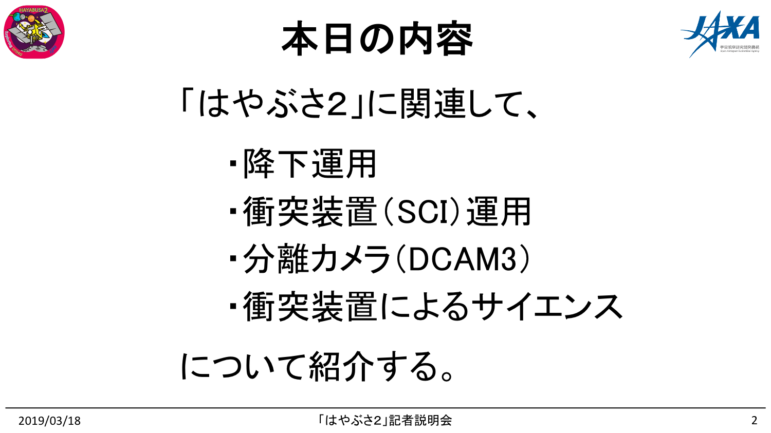 f:id:Imamura:20190318161223p:plain