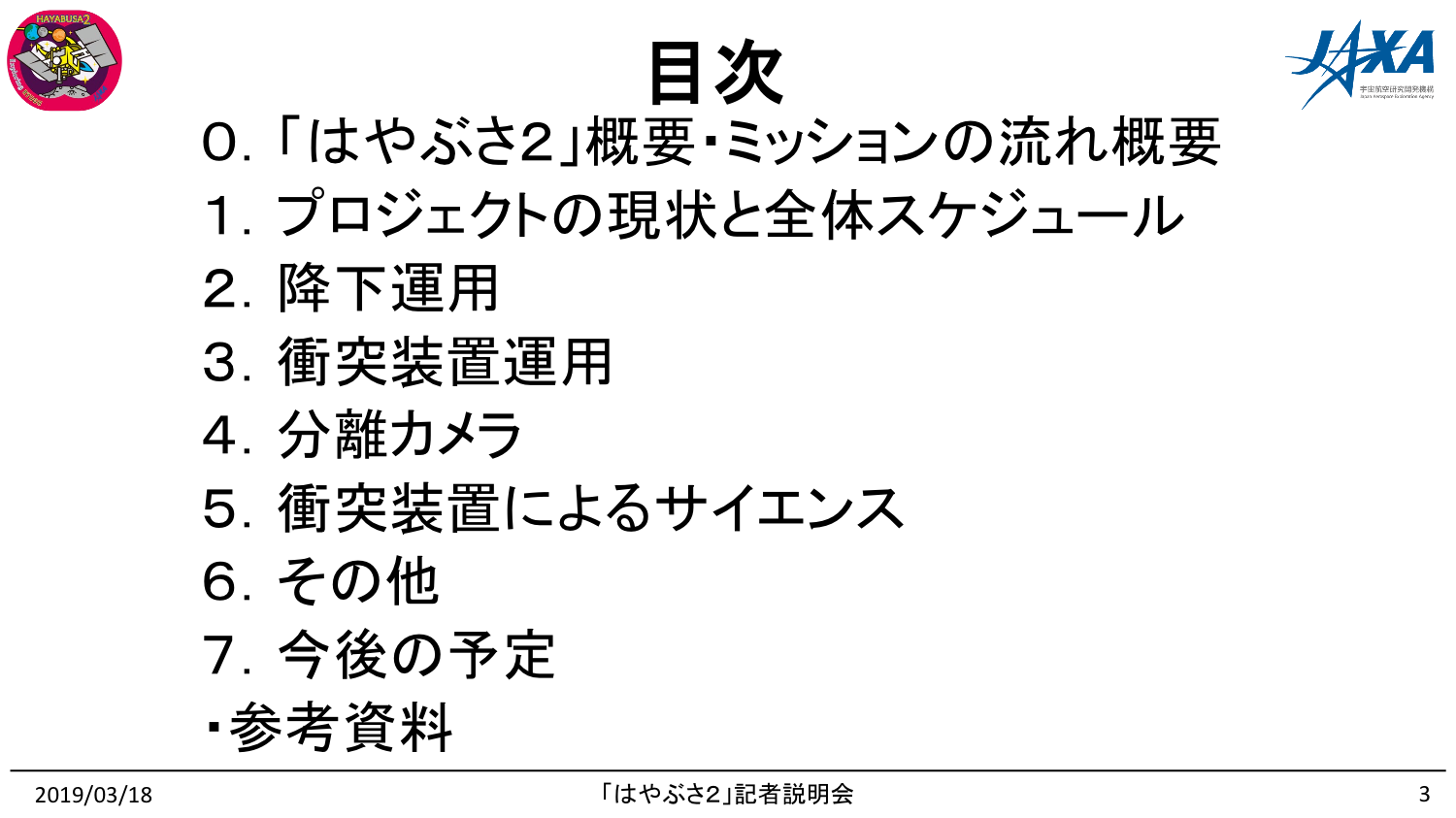 f:id:Imamura:20190318161224p:plain