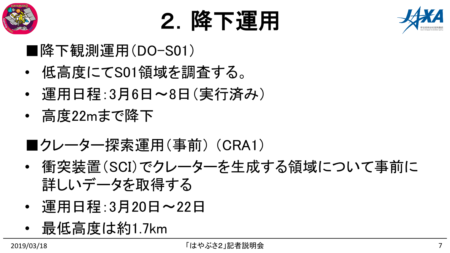 f:id:Imamura:20190318161228p:plain