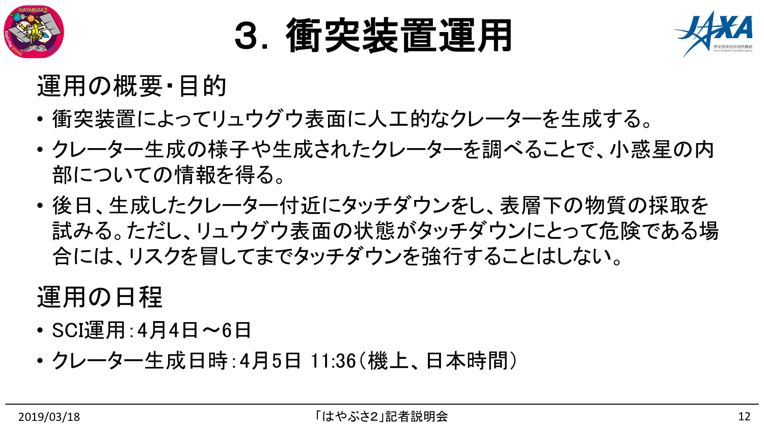 f:id:Imamura:20190318161233p:plain