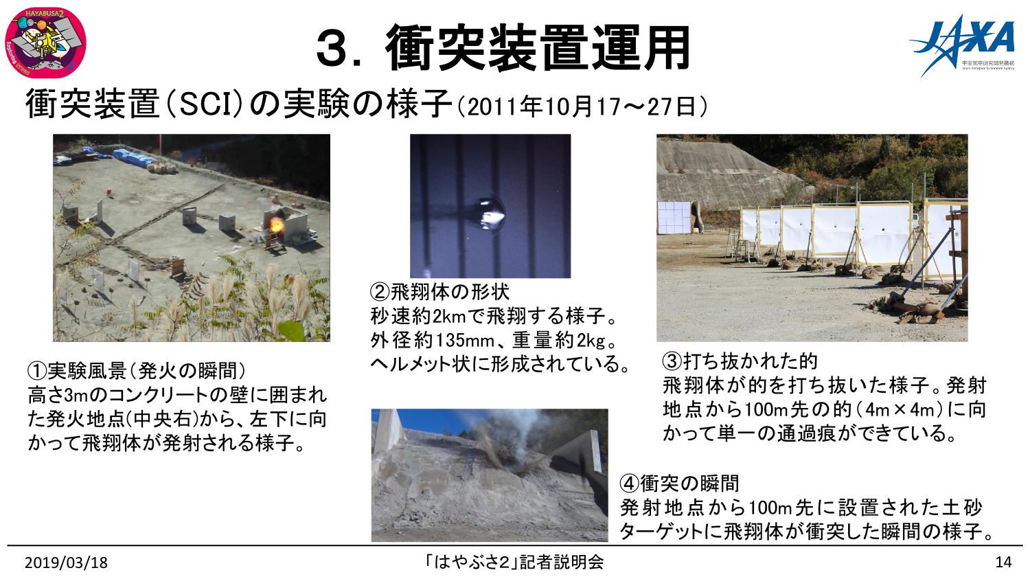f:id:Imamura:20190318161235p:plain