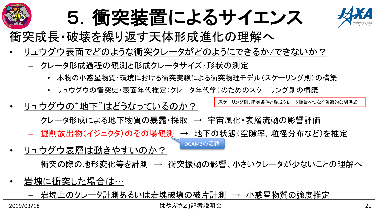 f:id:Imamura:20190318161242p:plain