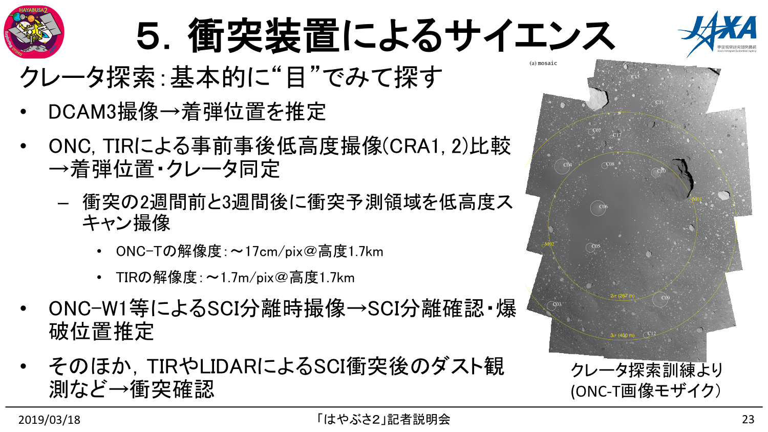 f:id:Imamura:20190318161244p:plain