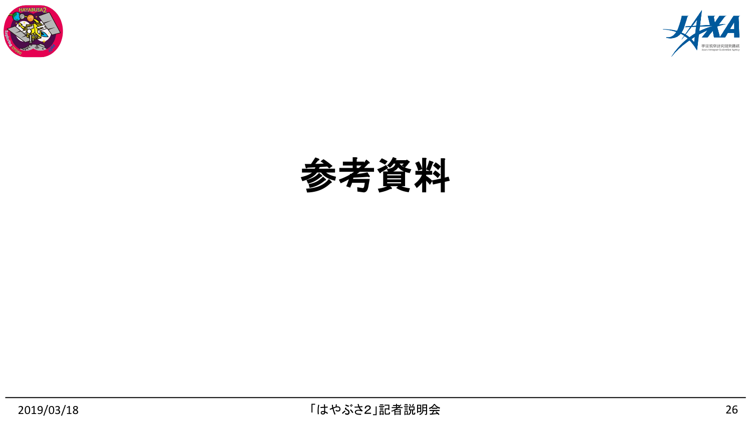 f:id:Imamura:20190318161247p:plain