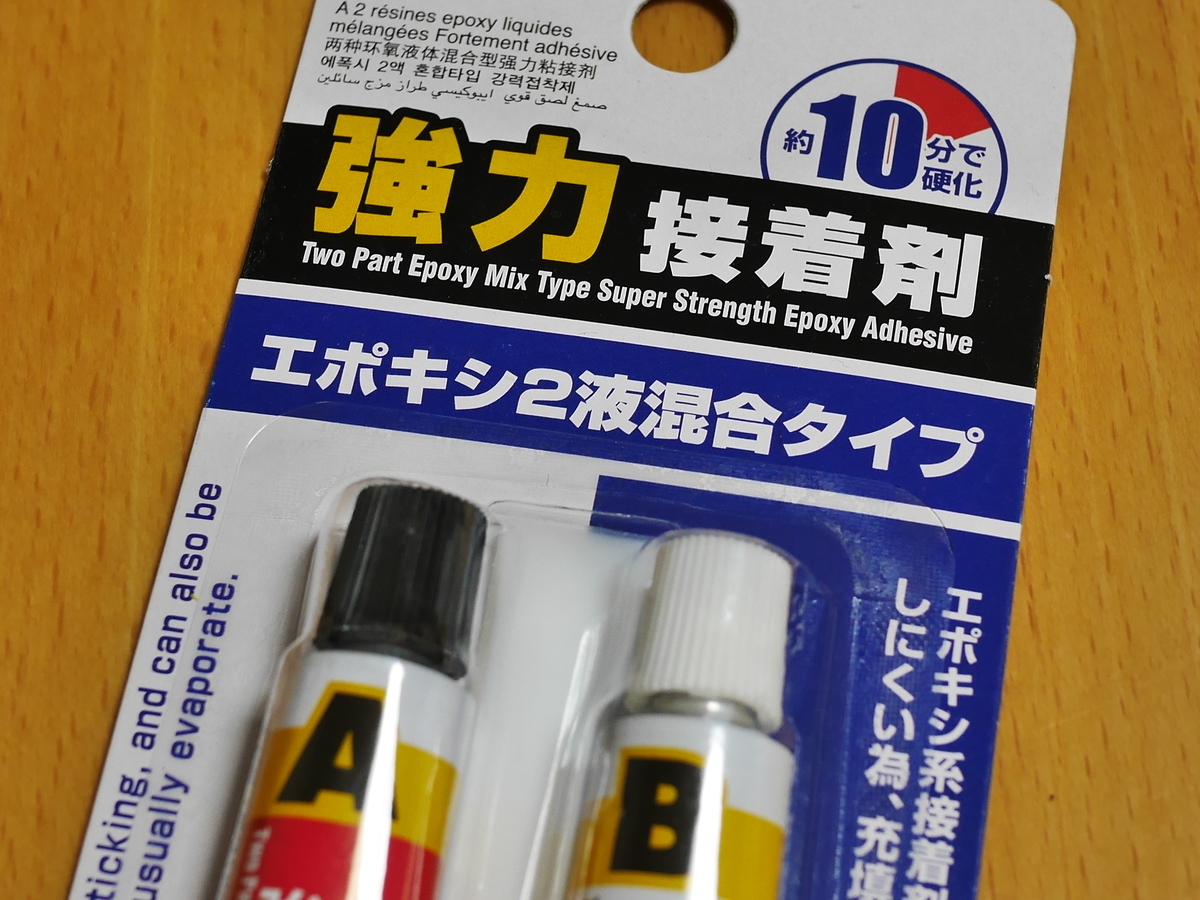 f:id:Imamura:20190323172037j:plain f:id:Imamura:20190323172037j:plain