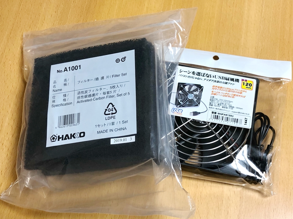 f:id:Imamura:20190323182448j:plain f:id:Imamura:20190323182448j:plain