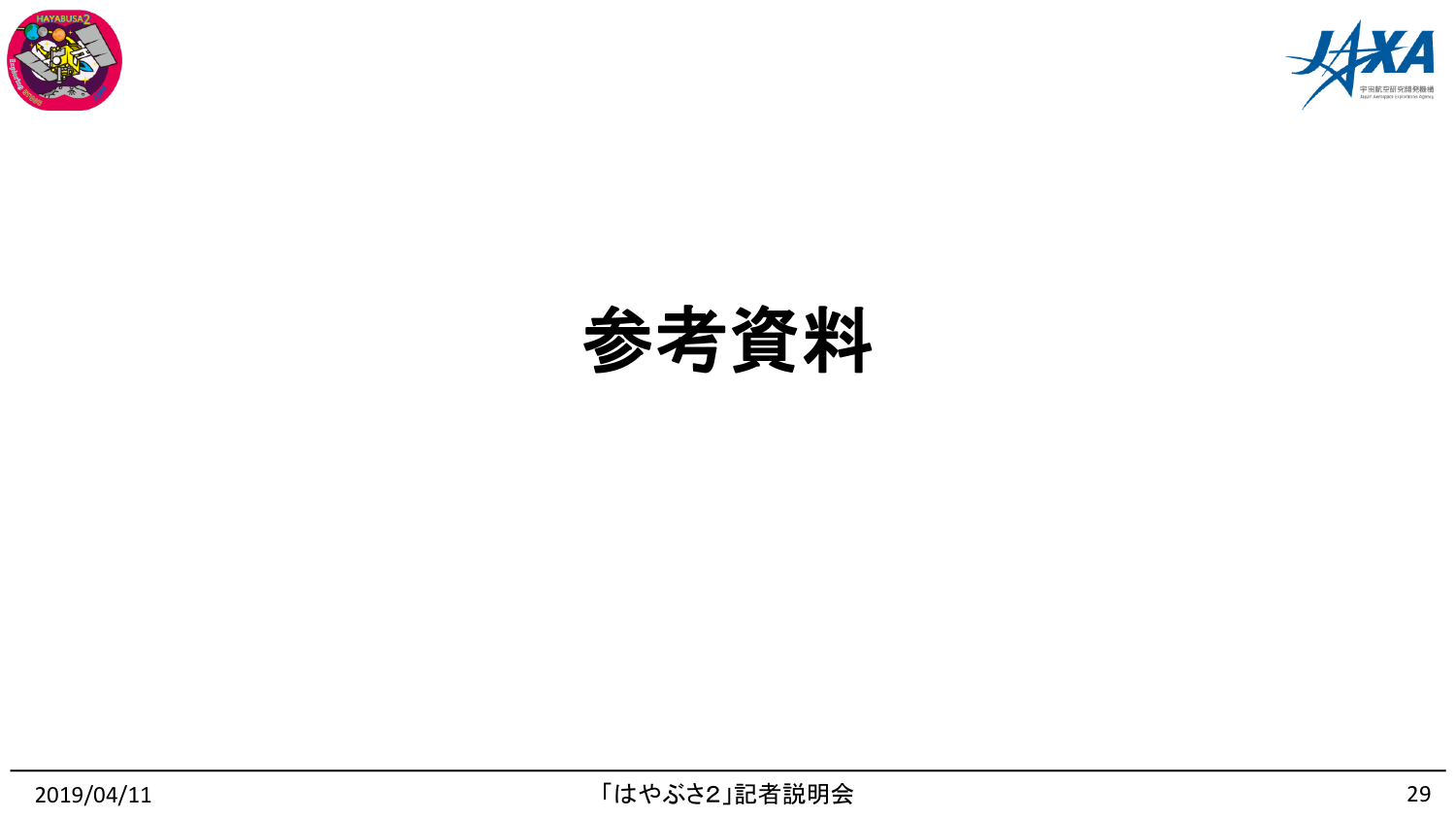 f:id:Imamura:20190411153643p:plain