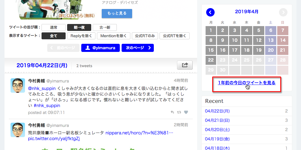 f:id:Imamura:20190422133857p:plain f:id:Imamura:20190422133857p:plain