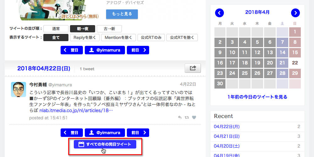 f:id:Imamura:20190422133858p:plain f:id:Imamura:20190422133858p:plain