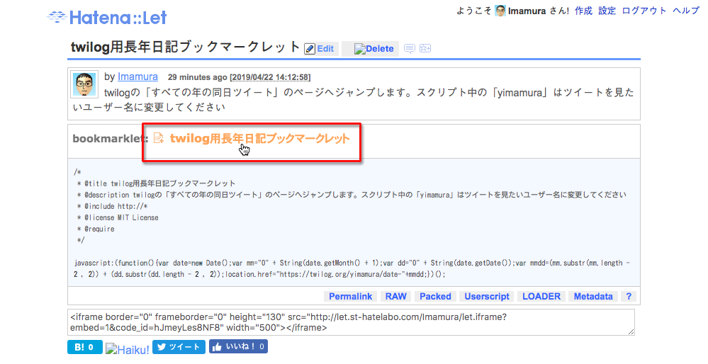 f:id:Imamura:20190422151019p:plain f:id:Imamura:20190422151019p:plain