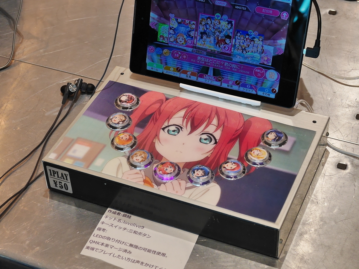 f:id:Imamura:20190504115206j:plain