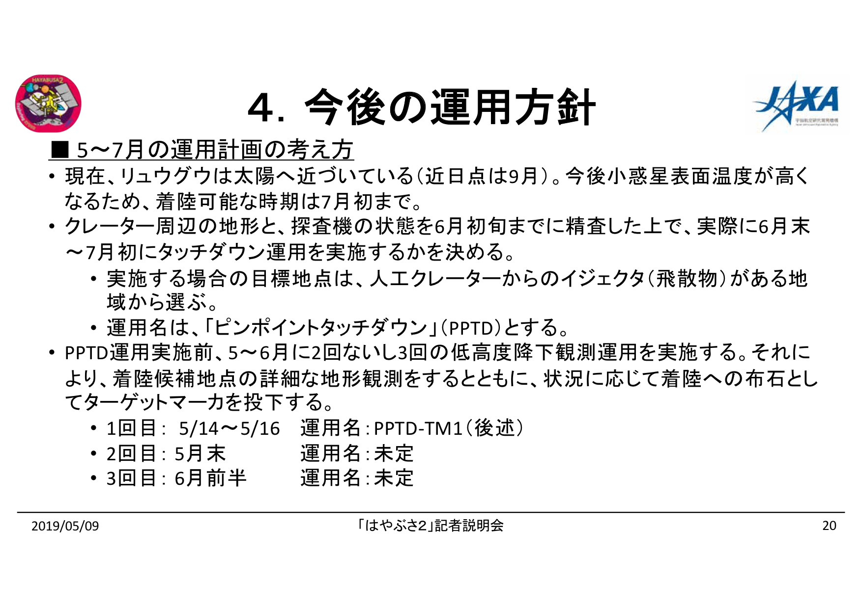 f:id:Imamura:20190509154416p:plain