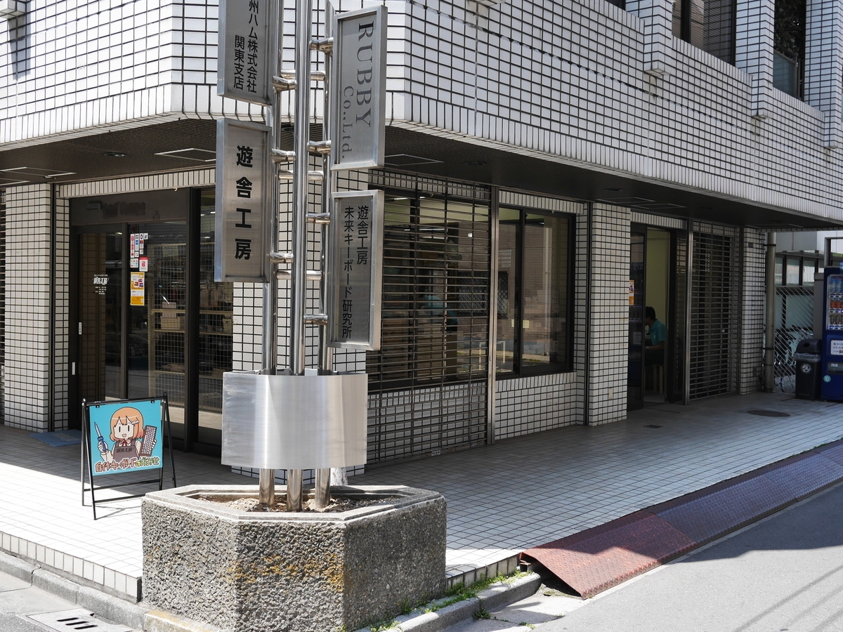 f:id:Imamura:20190519122307j:plain:w160