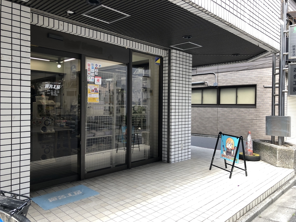 f:id:Imamura:20190519141823j:plain:w160