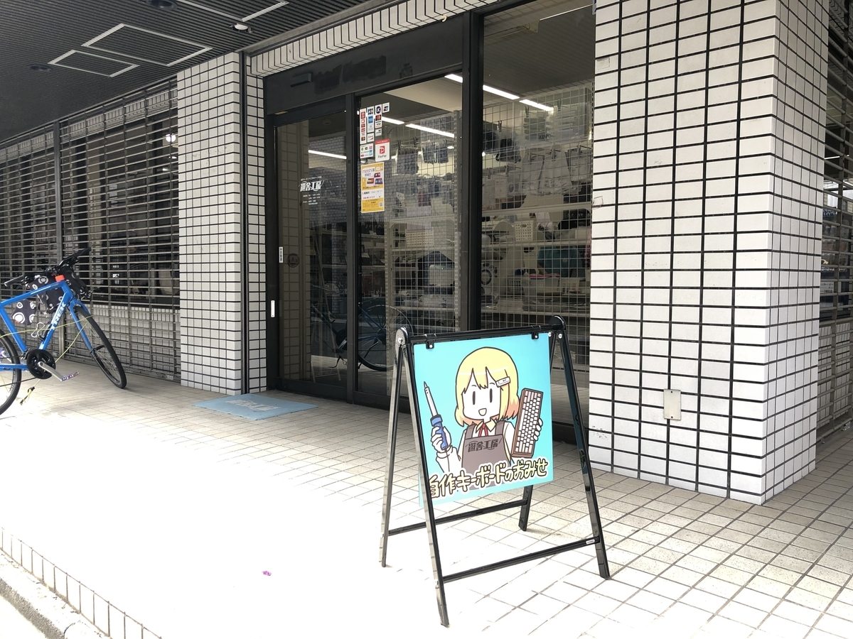 f:id:Imamura:20190519141837j:plain:w160