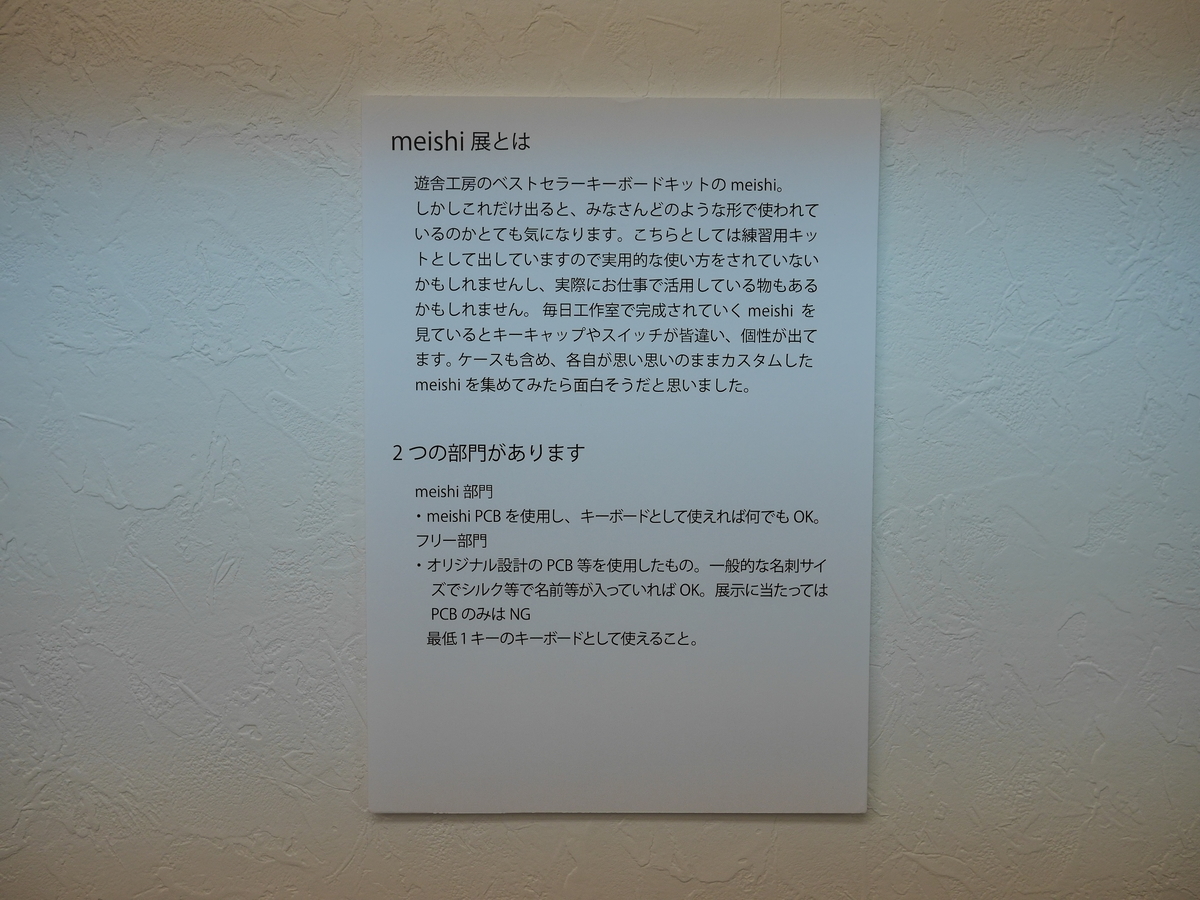 f:id:Imamura:20190519141957j:plain