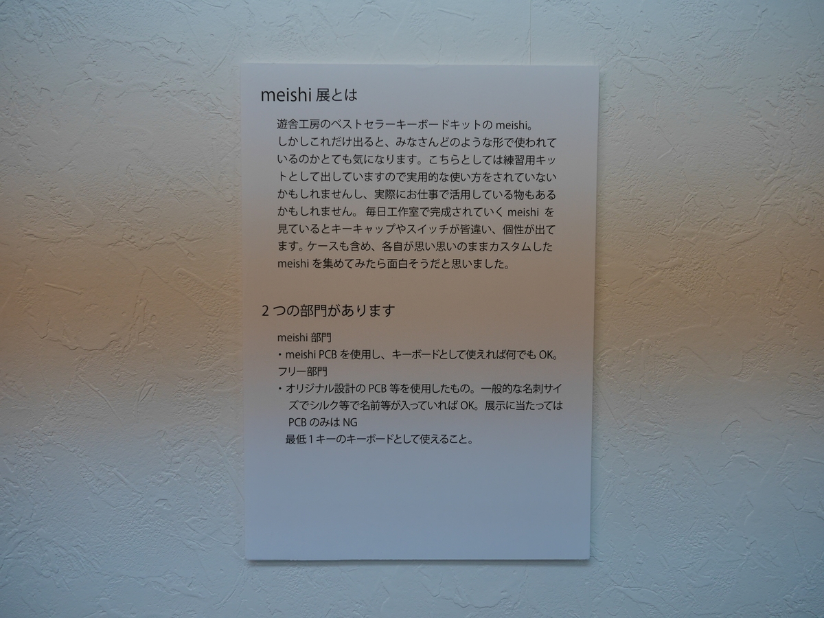 f:id:Imamura:20190519141959j:plain