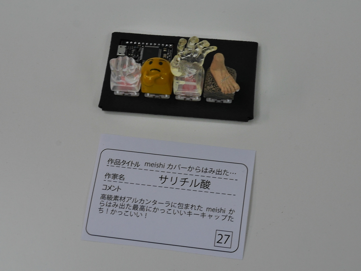f:id:Imamura:20190519142159j:plain:w160