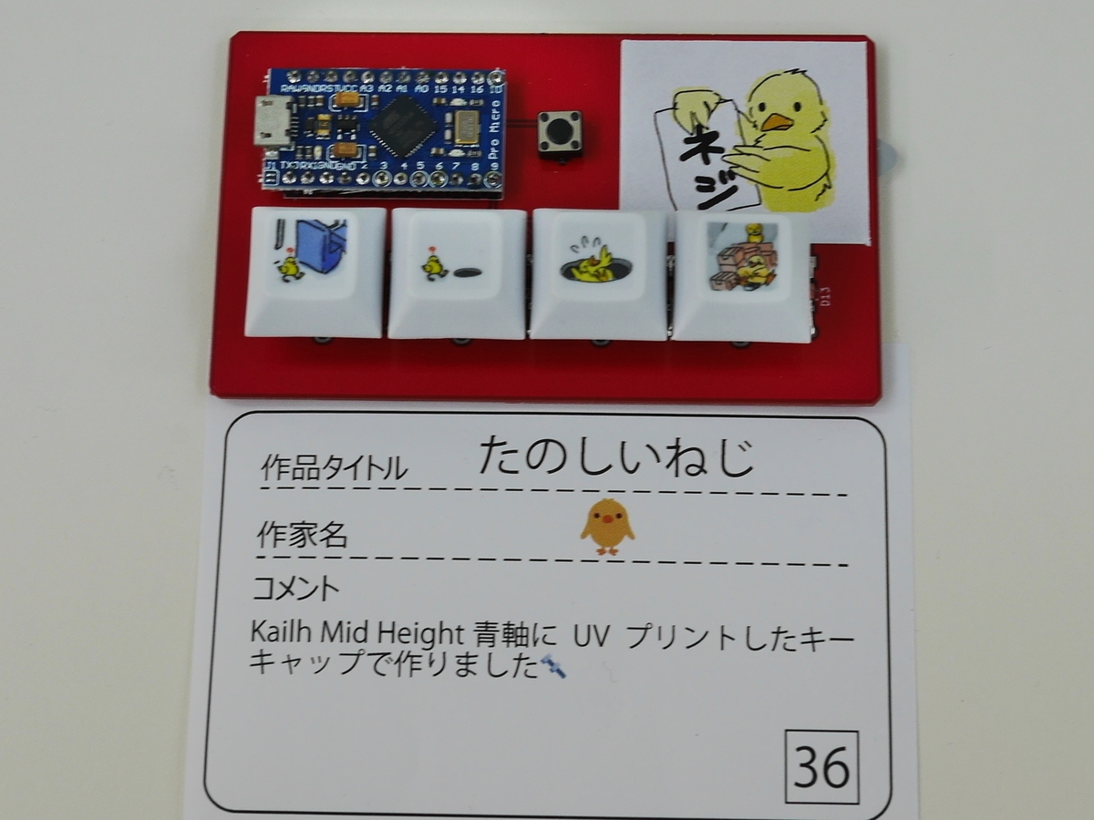 f:id:Imamura:20190519142242j:plain:w160